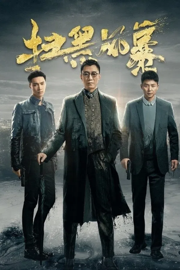 Xem Phim Tảo Hắc Phong Bạo Vietsub HD Online