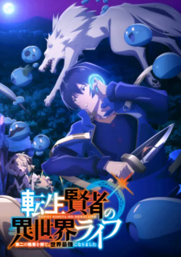 Poster phim Tensei Kenja no Isekai Life: Dai-2 no Shokugyou wo Ete, Sekai Saikyou ni Narimashita trên SubNhanh