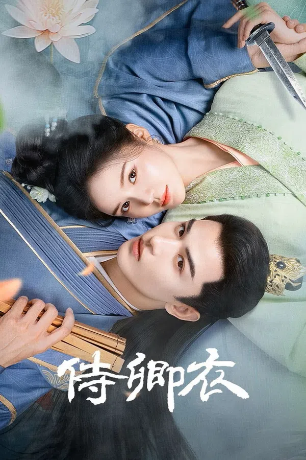 Poster phim Thị Khanh Y trên SubNhanh