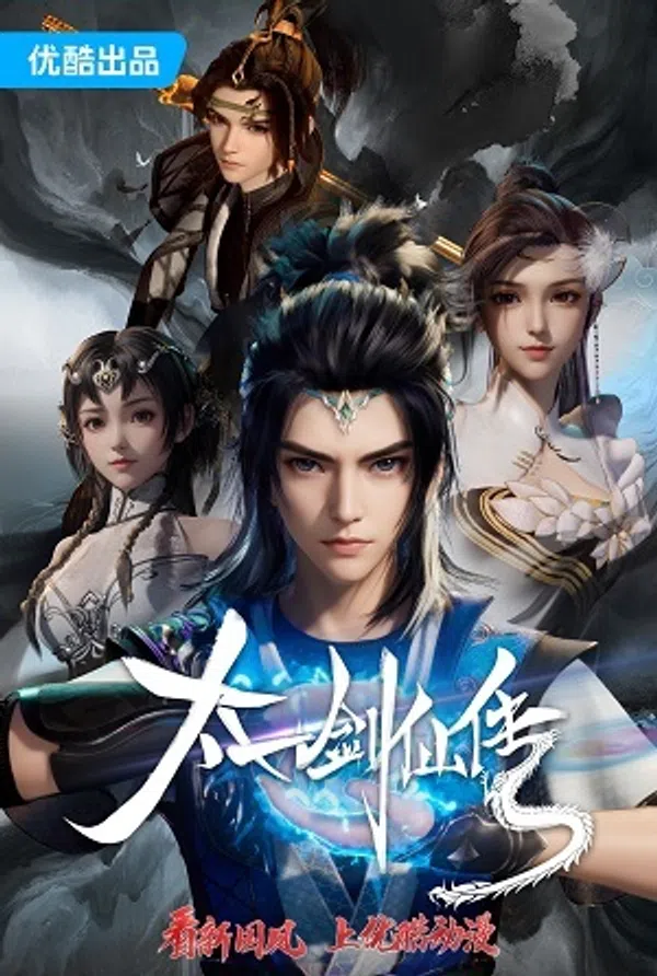 Xem Phim Thái Nhất Kiếm Tiên Truyện Vietsub HD Online