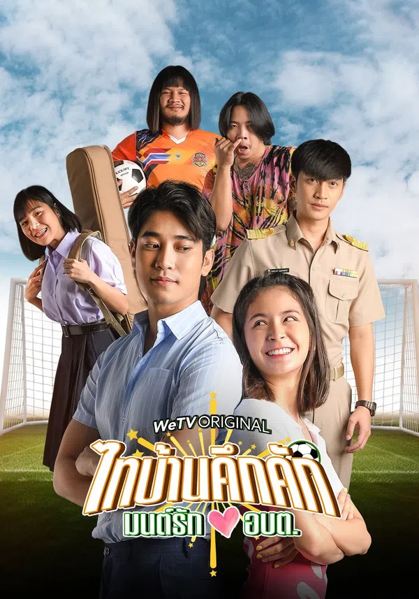 Poster phim Thaibaan in Love The Series trên SubNhanh
