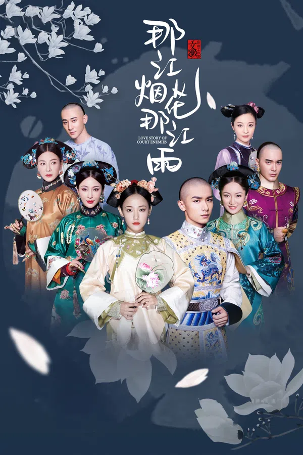 Xem Phim Thâm Cung Sâu Từng Bước Vietsub HD Online