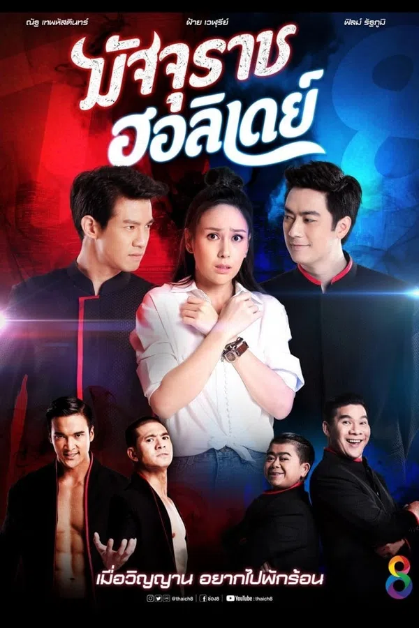 Xem Phim Thần Chết Biết Yêu Vietsub HD Online