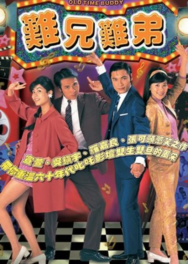 Poster phim Thần Thám Lý Kỳ trên SubNhanh