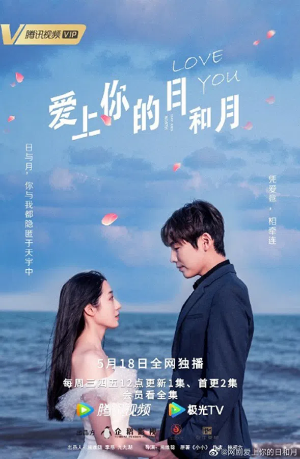 Xem Phim Tháng Ngày Yêu Em Vietsub HD Online