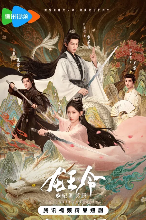 Xem Phim Thánh Chỉ Long Tộc Vietsub HD Online