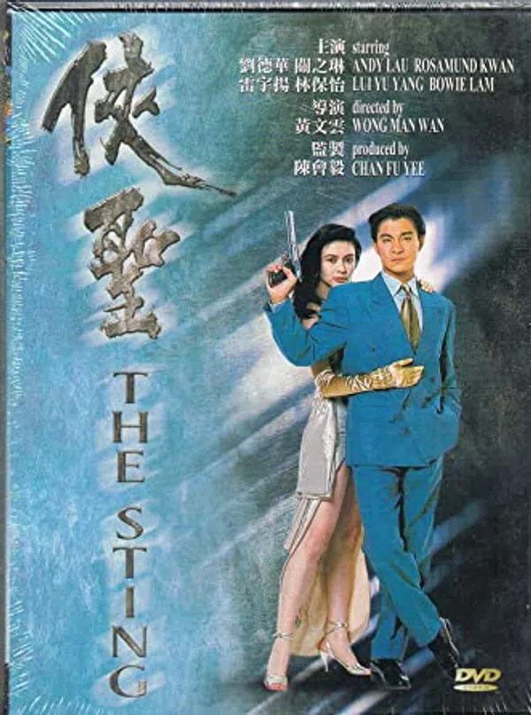 Poster phim Thánh Hiệp trên SubNhanh