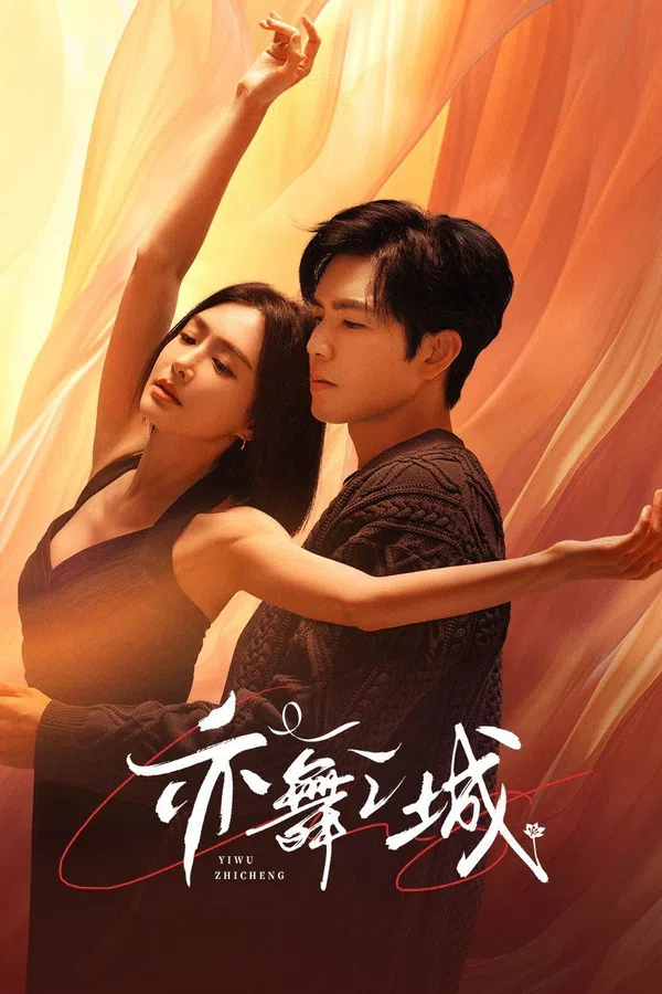 Xem Phim Thành Phố Nhảy Múa (Diệc Vũ Chi Thành) Vietsub HD Online