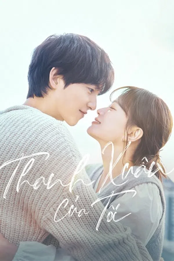 Poster phim Thanh Xuân Của Tôi trên SubNhanh