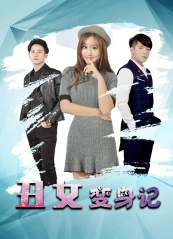 Poster phim Thay đổi vịt xấu xí trên SubNhanh
