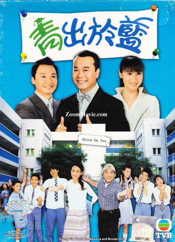 Poster phim Thầy Hay Trò Giỏi trên SubNhanh