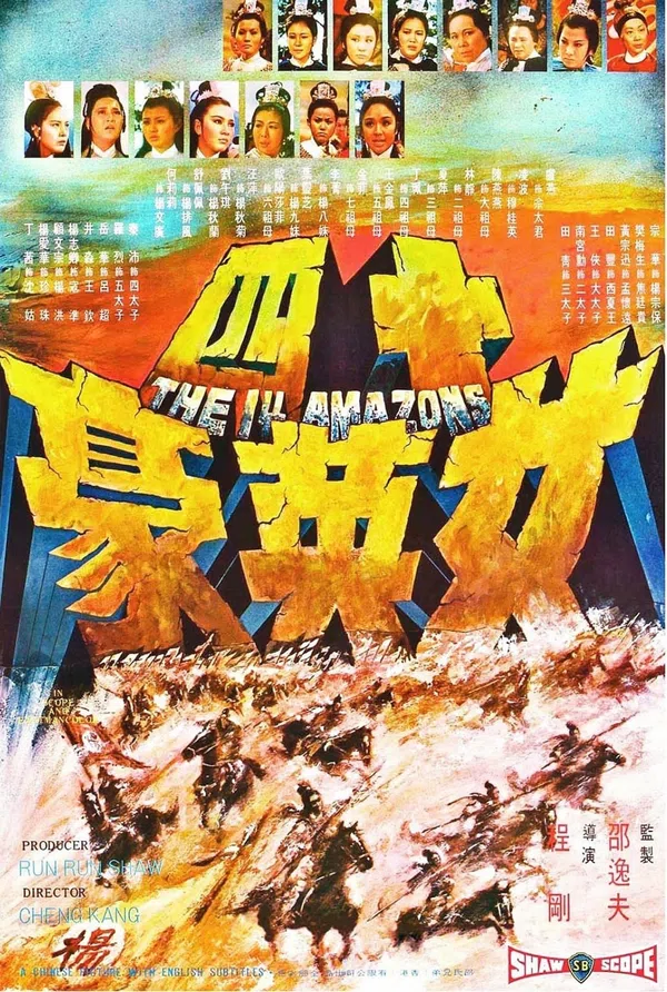 Poster phim The 14 Amazons trên SubNhanh