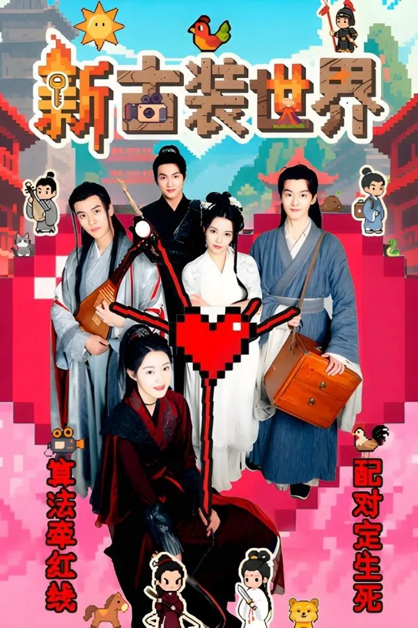 Poster phim Thế Giới Cổ Trang Mới trên SubNhanh