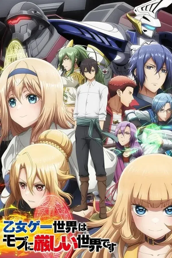 Xem Phim Thế Giới Otome Game Thật Khắc Nghiệt Với Nhân Vật Quần Chúng (Phần 2) Vietsub HD Online