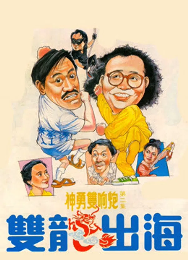 Poster phim The Return Of Pom Pom trên SubNhanh