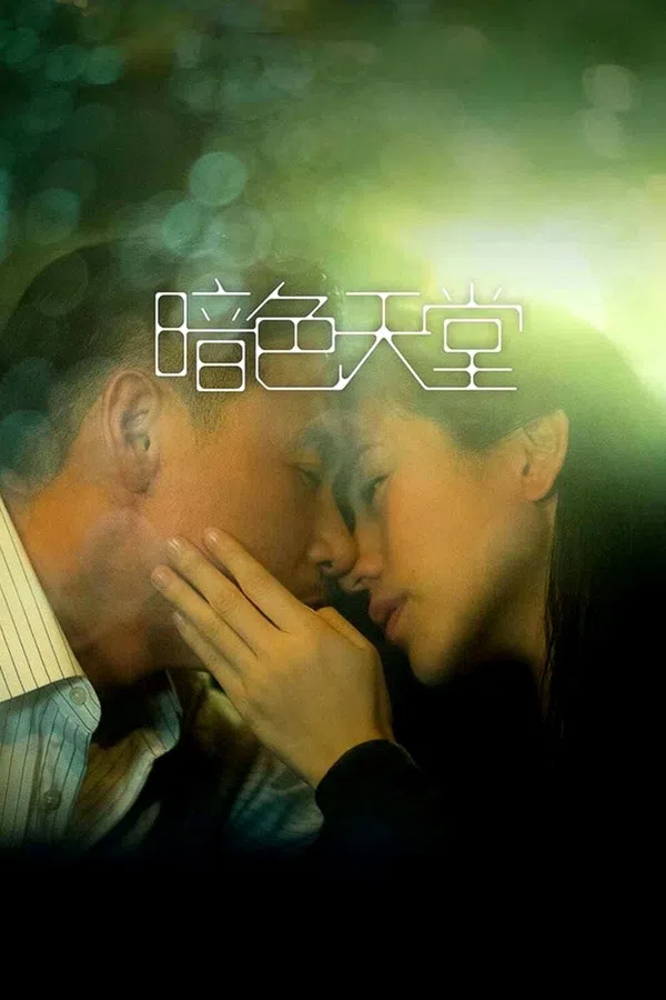 Thiên đường trong bóng tối