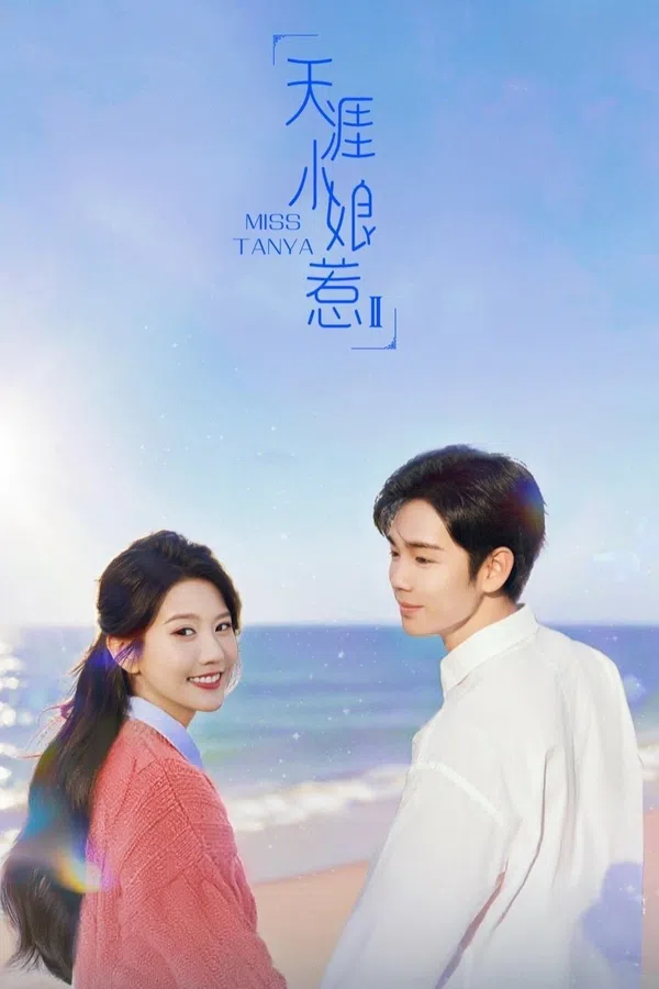 Xem Phim Thiên Nhai Tiểu Nương Nhạ 2 Vietsub HD Online