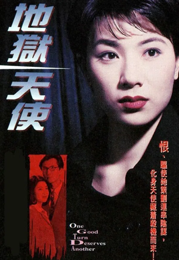 Poster phim Thiên Sứ Của Địa Ngục trên SubNhanh