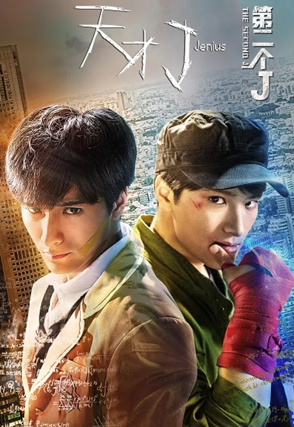 Poster phim Thiên Tài J: J Thứ Hai trên SubNhanh