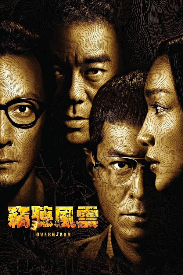 Poster phim Thiết Thính Phong Vân 3 trên SubNhanh