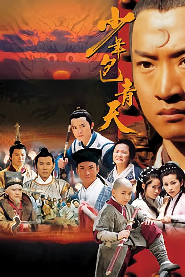 Poster phim Thiếu niên Bao Thanh Thiên trên SubNhanh