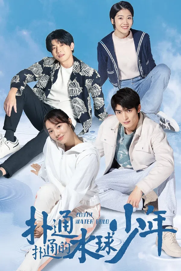 Xem Phim Thiếu Niên Bóng Nước Vietsub HD Online