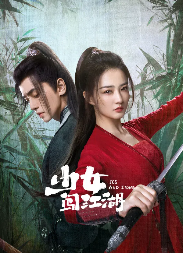 Xem Phim Thiếu Nữ Lưu Lạc Giang Hồ Vietsub HD Online