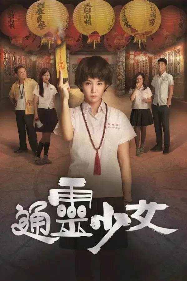 Xem Phim Thiếu Nữ Ngoại Cảm Vietsub HD Online