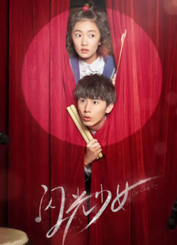 Xem Phim Thiếu Nữ Tỏa Sáng Vietsub HD Online