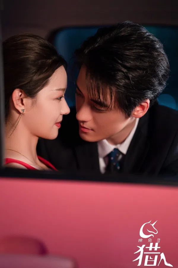 Poster phim Thợ Săn Kỳ Lân trên SubNhanh