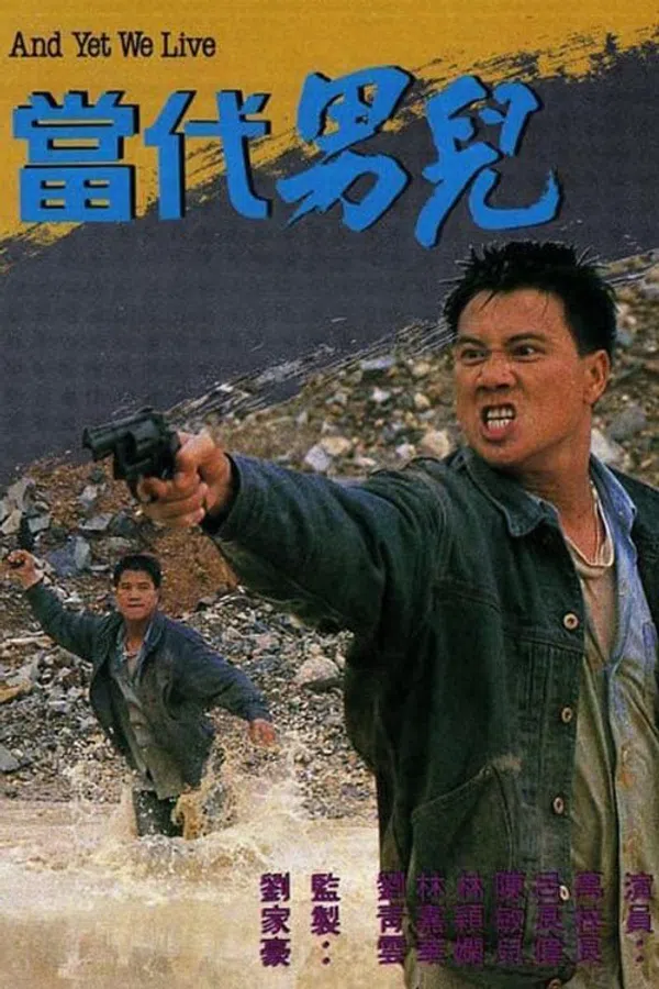Poster phim Thời Đại Nam Nhi trên SubNhanh