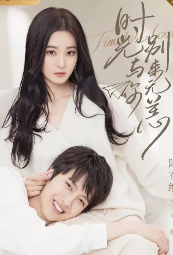 Xem Phim Thời Gian Và Em Biệt Lai Vô Dạng Vietsub HD Online