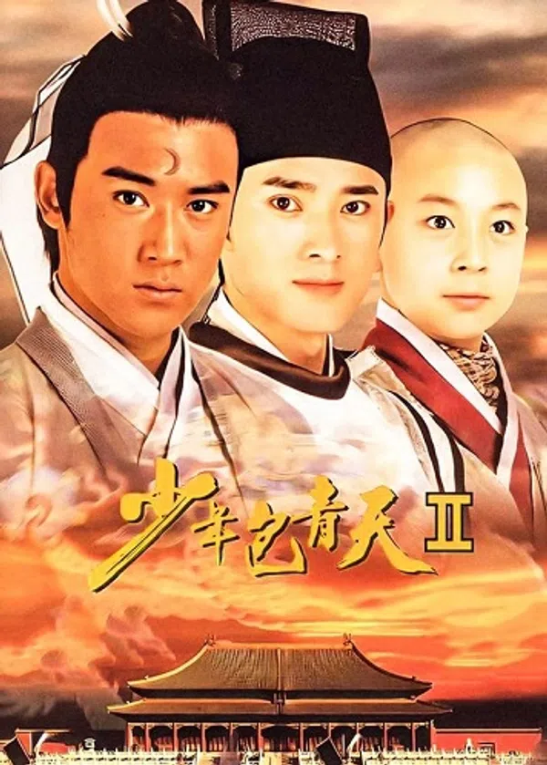 Poster phim Thời Niên Thiếu Của Bao Thanh Thiên (Phần 2) trên SubNhanh