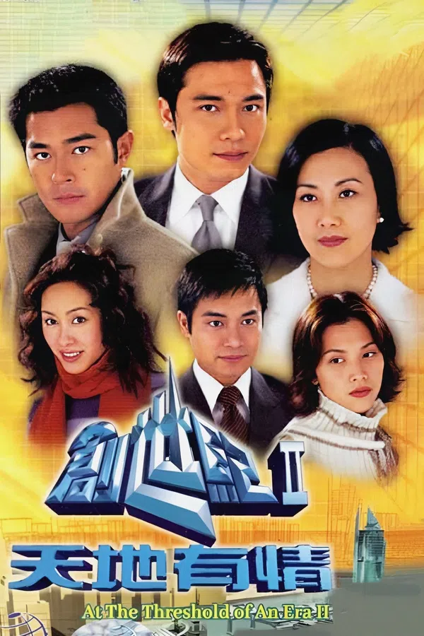 Poster phim Thử Thách Nghiệt Ngã 2 (Thời Đại Khủng Hoảng 2) trên SubNhanh