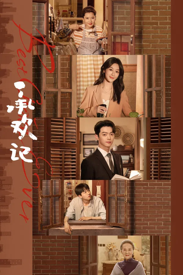 Poster phim Thừa Hoan Ký trên SubNhanh