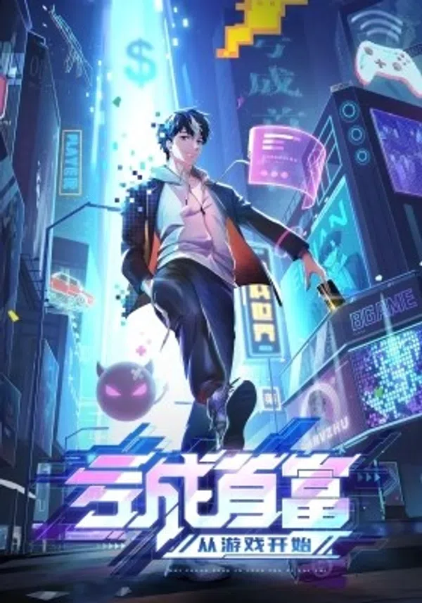 Xem Phim Thua Lỗ Thành Thủ Phủ Từ Trò Chơi Vietsub HD Online