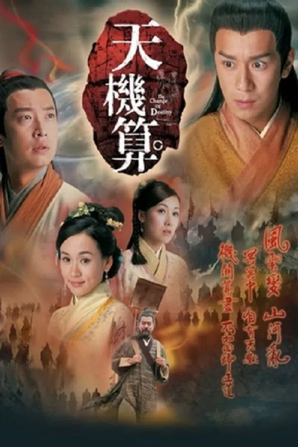 Poster phim Thuật Tiên Tri trên SubNhanh
