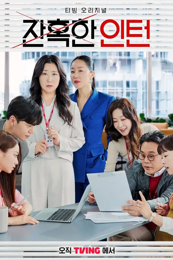 Xem Phim Thực Tập Sinh Tàn Nhẫn Vietsub HD Online