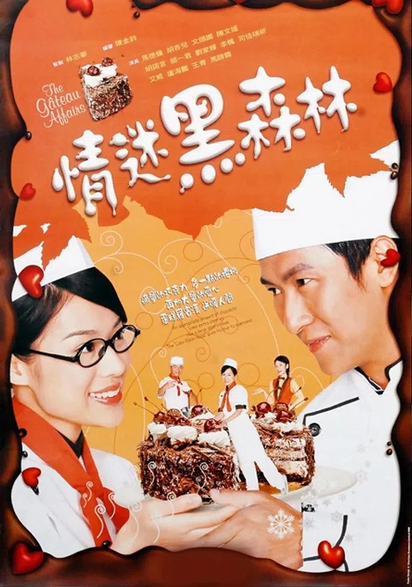 Poster phim Tiệm Bánh Gateau trên SubNhanh