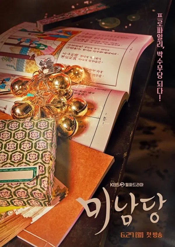 Poster phim Tiệm Cà Phê Mỹ Nam trên SubNhanh