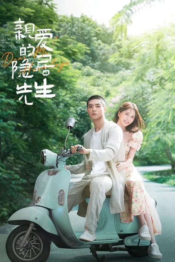Xem Phim Tiên Sinh Ẩn Cư Yêu Dấu Vietsub HD Online