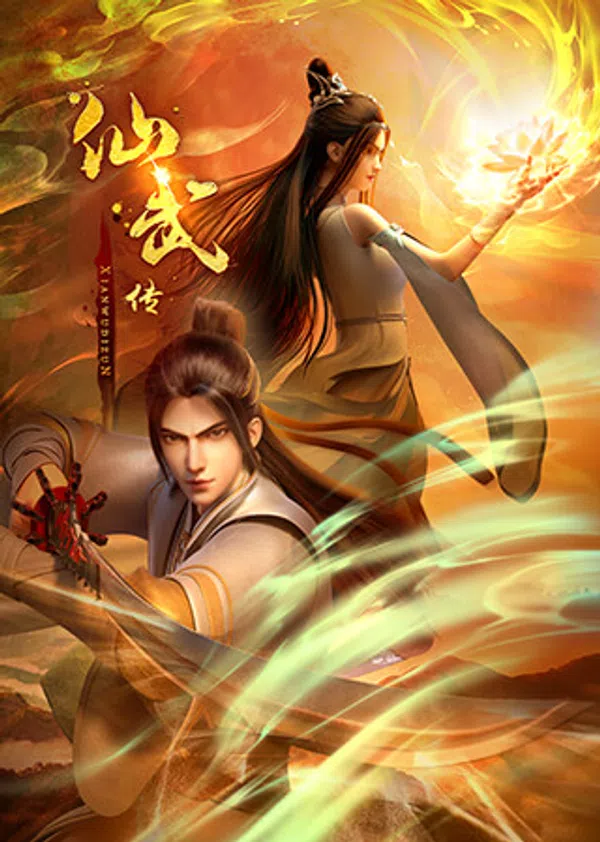 Xem Phim Tiên Võ Đế Tôn Vietsub HD Online