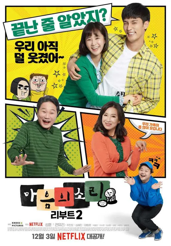 Xem Phim Tiếng Gọi Con Tim (Phần 2) Vietsub HD Online