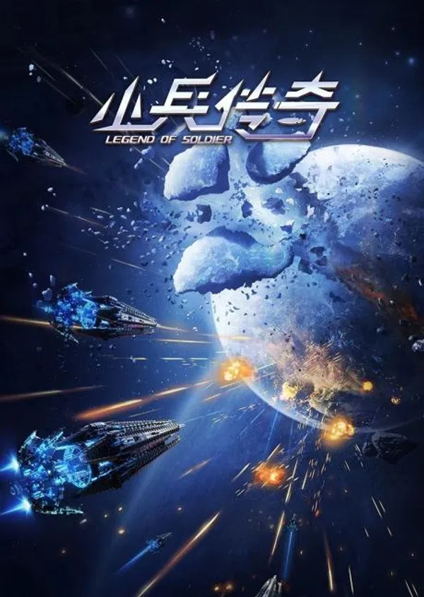 Xem Phim Tiểu Binh Truyền Kỳ Vietsub HD Online