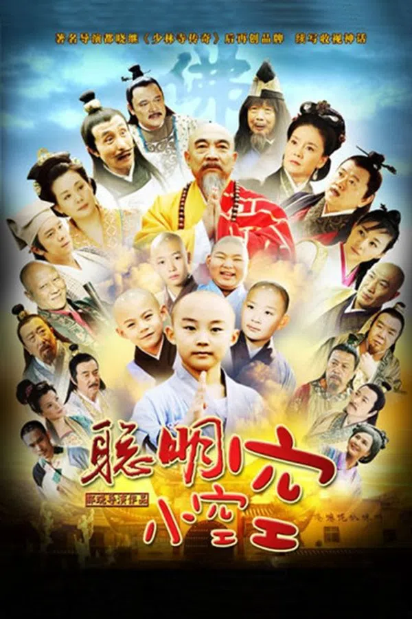 Xem Phim Tiểu Hòa Thượng Không Không Vietsub HD Online