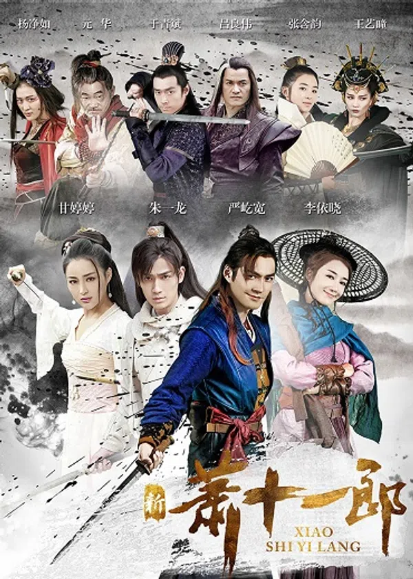 Xem Phim Tiêu Thập Nhất Lang (2016) Vietsub HD Online