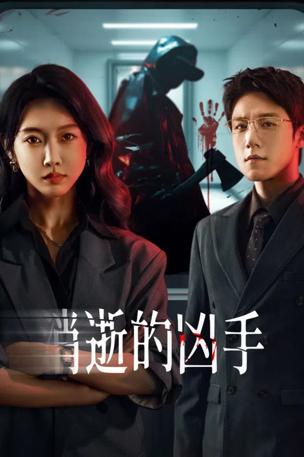 Xem Phim Tiêu Thất Đích Hung Thủ (Sát Nhân Biến Mất) Vietsub HD Online