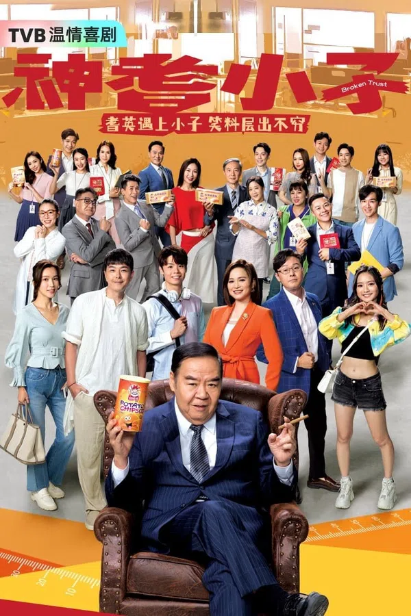Poster phim Tiểu Tử Thần Kỳ trên SubNhanh
