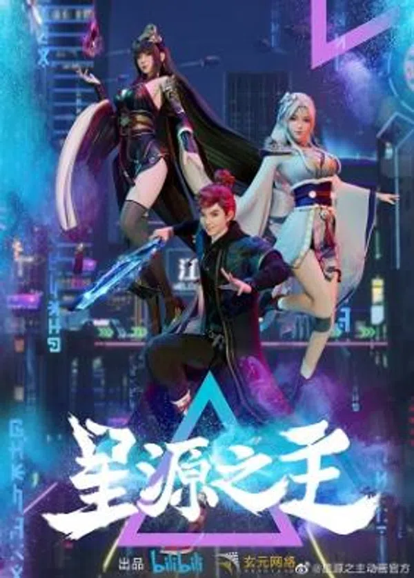 Xem Phim Tinh Nguyên Chi Chủ Vietsub HD Online