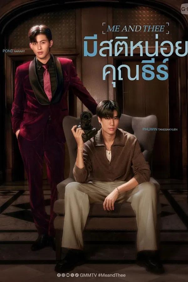 Poster phim Tỉnh Táo Nào, Ngài Thee trên SubNhanh
